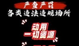 河源头条今日最新爆料,揭秘最新热点事件内幕