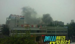 开平金山爆料事件最新,揭开背后惊人真相